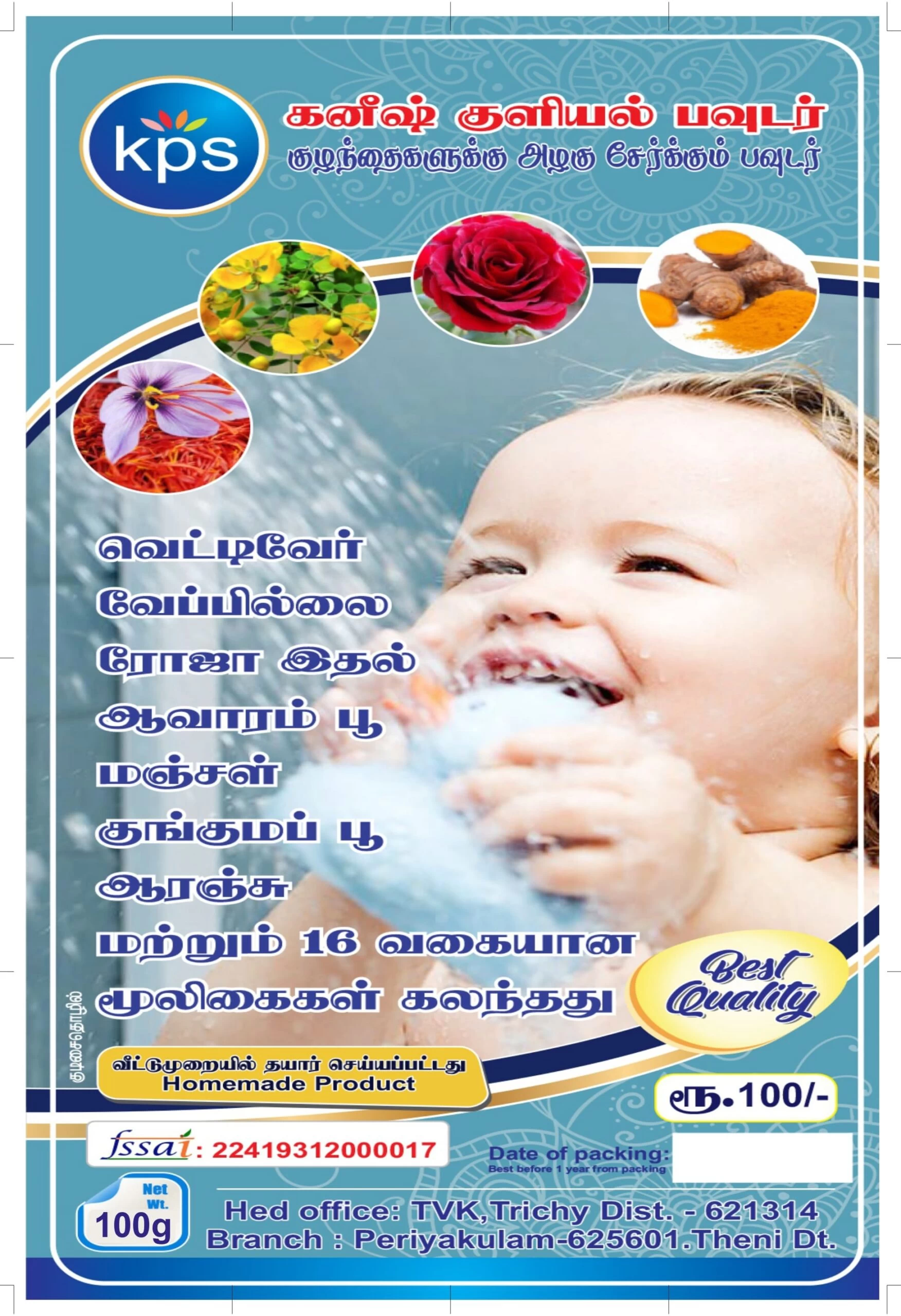 Product